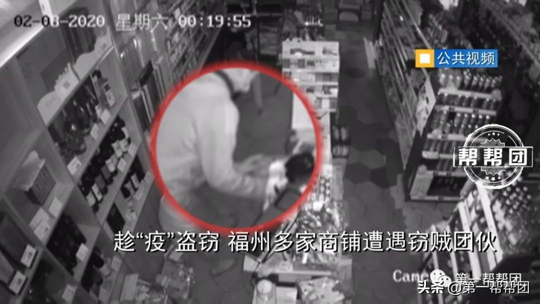 福州便利店被盗最新消息,最新福州便利店盗窃事件