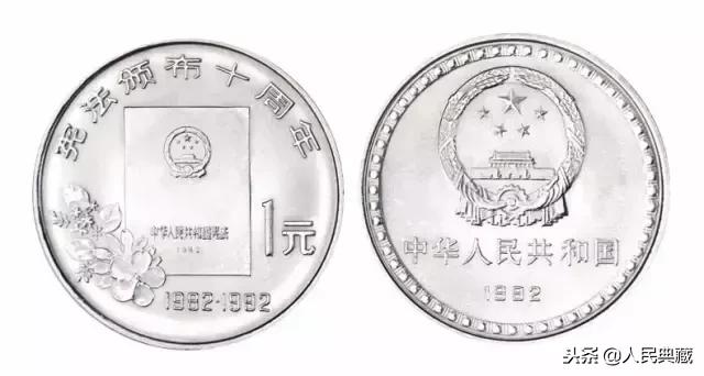 1984-2021流通纪念币尺寸发行量,开国大典精制流通纪念币发行量