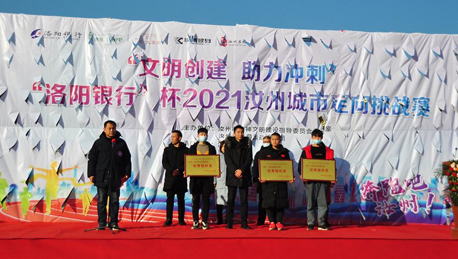 汝州市最新活动,汝州最近哪里搞活动