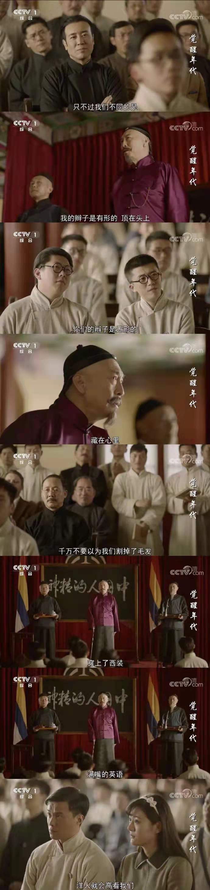 辜鸿铭获1913年诺奖提名,辜鸿铭觉醒年代谈中国人