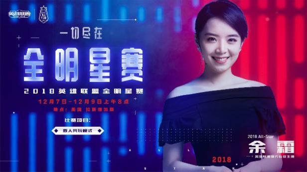 英雄联盟faker选出英雄全场尖叫,英雄联盟职业赛场的高燃时刻faker