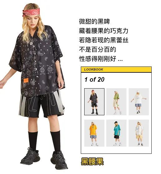 OFFWAY-很潮不用实锤,罗志祥都完了?!