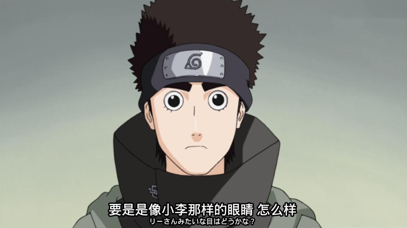 鸣人雏田讨论志乃真面目,鸣人看油女志乃的真面目是哪一集