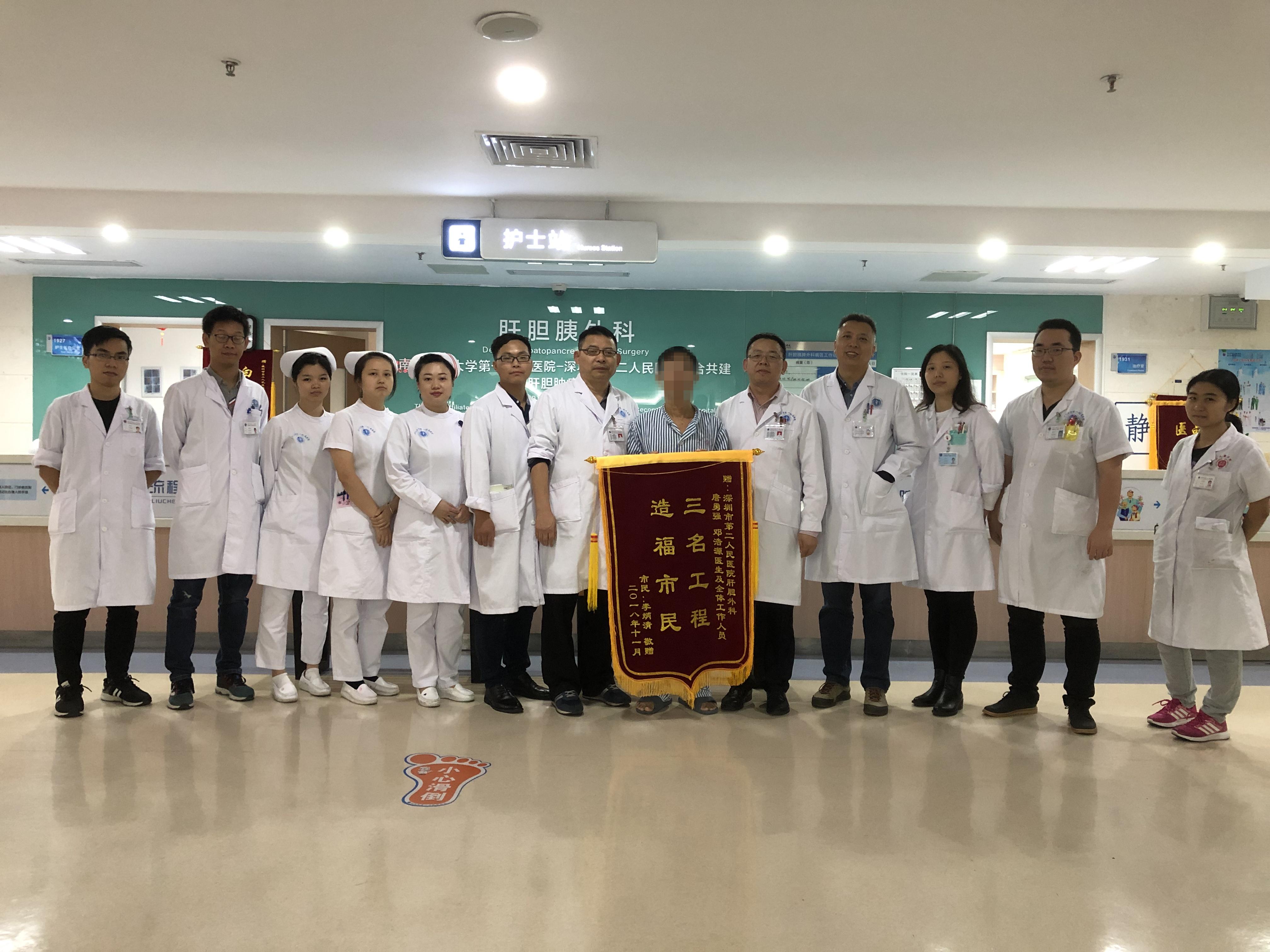 20名专家联手9小时切除罕见肿瘤,顶尖专家切除肝脏肿瘤