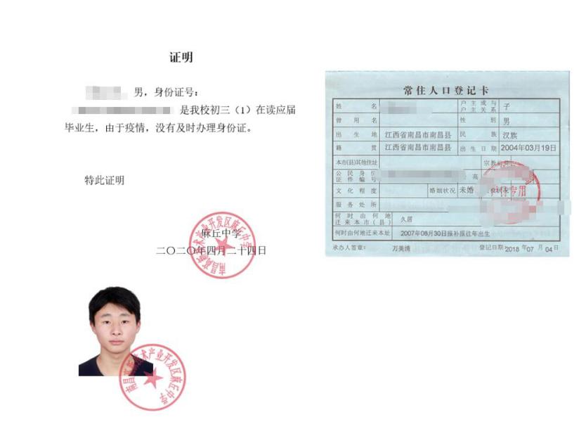 南昌市中招网官网,南昌市中考中招信息网