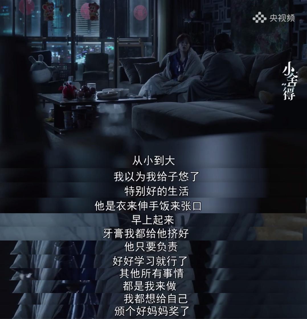 小舍得颜子悠家庭条件,如何看待小舍得中颜子悠的经历