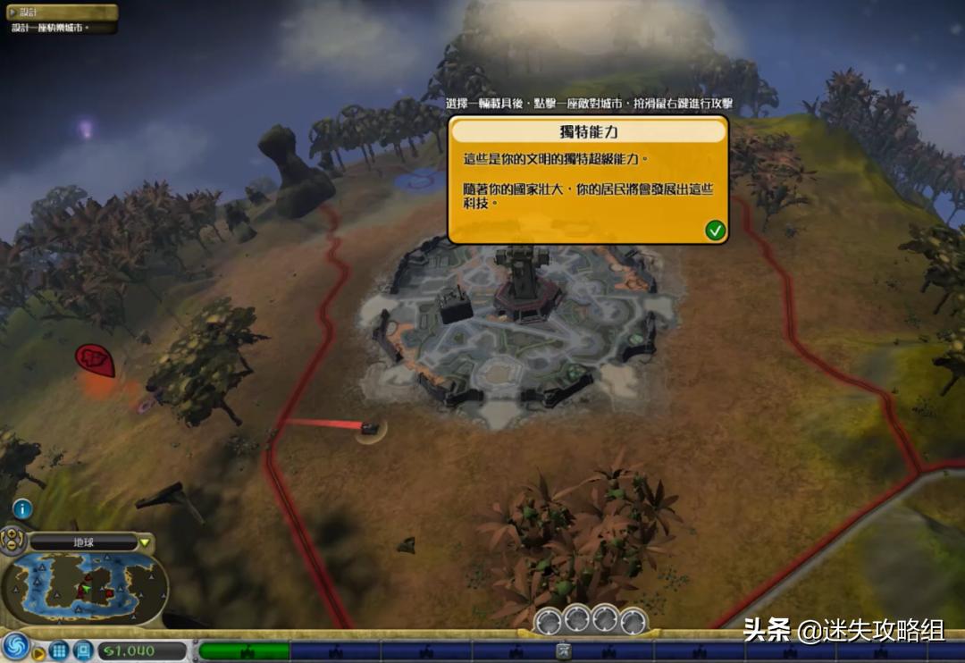 孢子游戏太空阶段游戏攻略,孢子进化进入太空时代