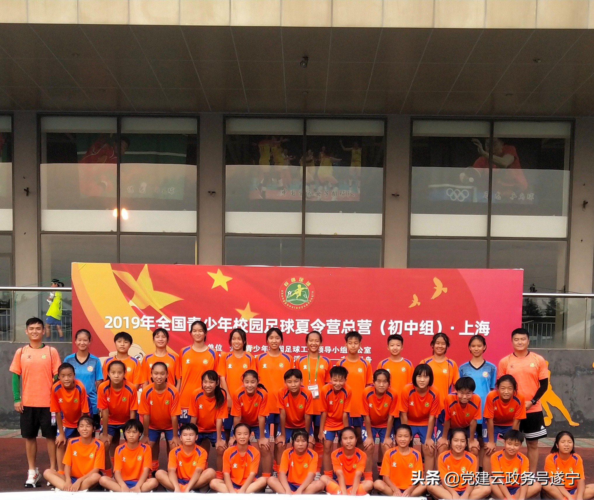 绿茵放飞梦想,中国青少年校园足球发展规划