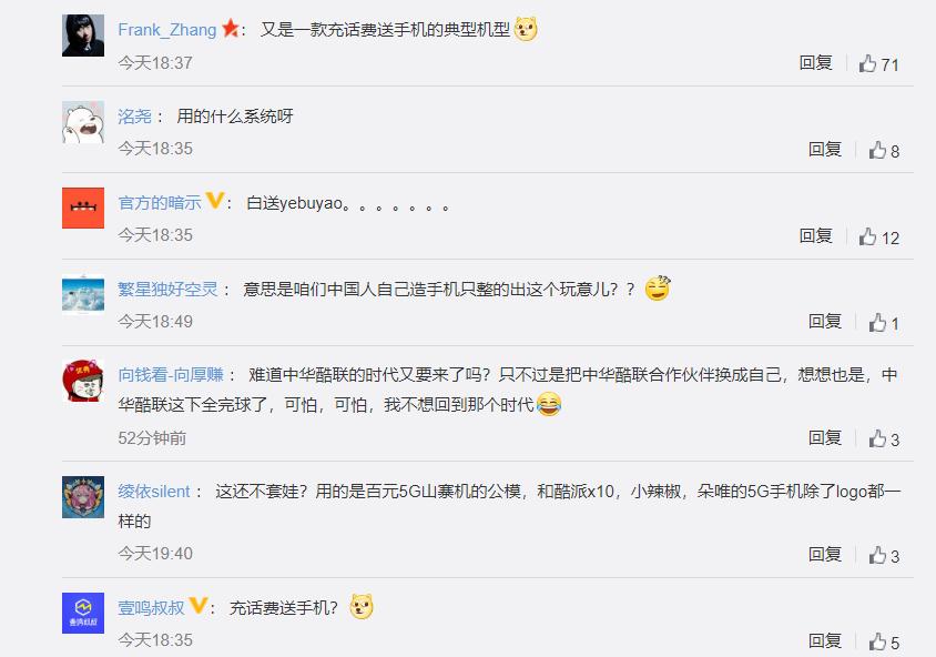 天翼老年手机大全,天翼手机老年机蓝色