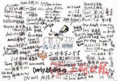 梅西老乡教练,梅西老家梅州