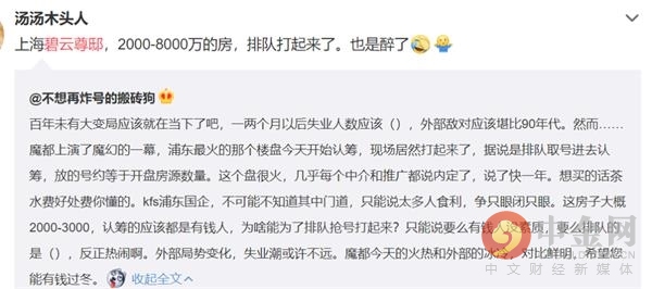 戴口罩扫码排队,戴口罩有序排队