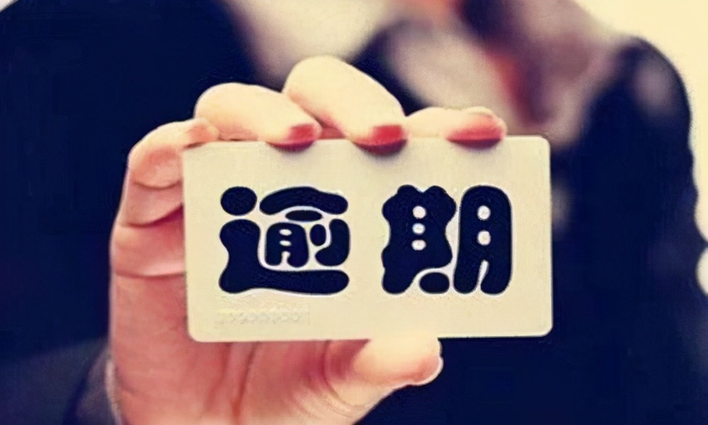 农村信用社贷款20年没还怎么处理,农村信用社贷款10年没还怎么处理