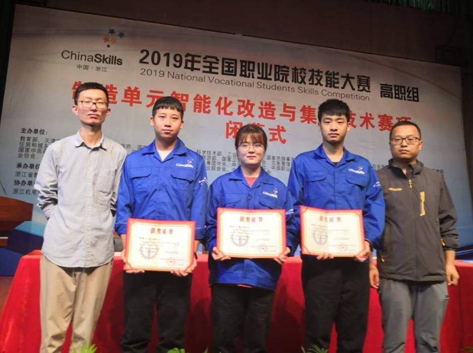 牛！这所高职：再次喜提陕西第一，斩获21项全国大奖