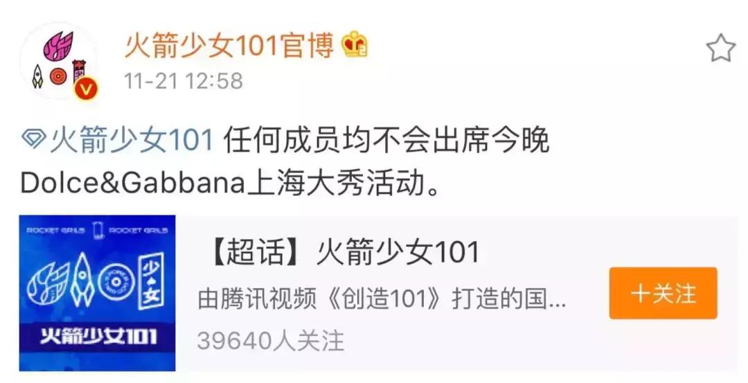 dg辱华事件是真的么,dg辱华事件时尚圈