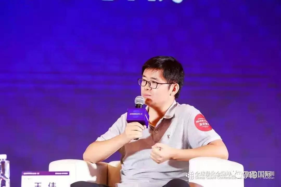 2022涓浗娣卞湷閲戣瀺绉戞妧鍏ㄧ悆宄颁細,楂樼泩鍥介檯閲忓寲浜ゆ槗