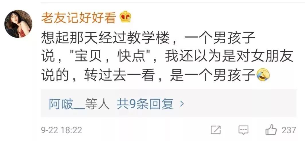 男生宿舍聊天记录,宿舍群聊天记录男生