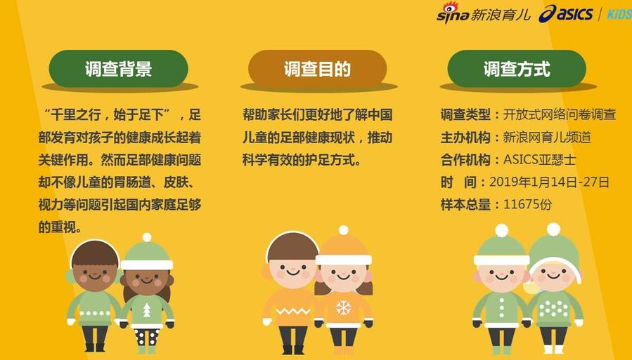 狮博士定制鞋垫,狮博士学步鞋