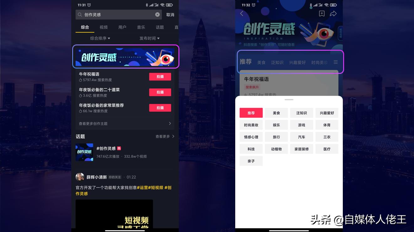 抖音作品从哪个入口上传好,抖音作品从上往下展示