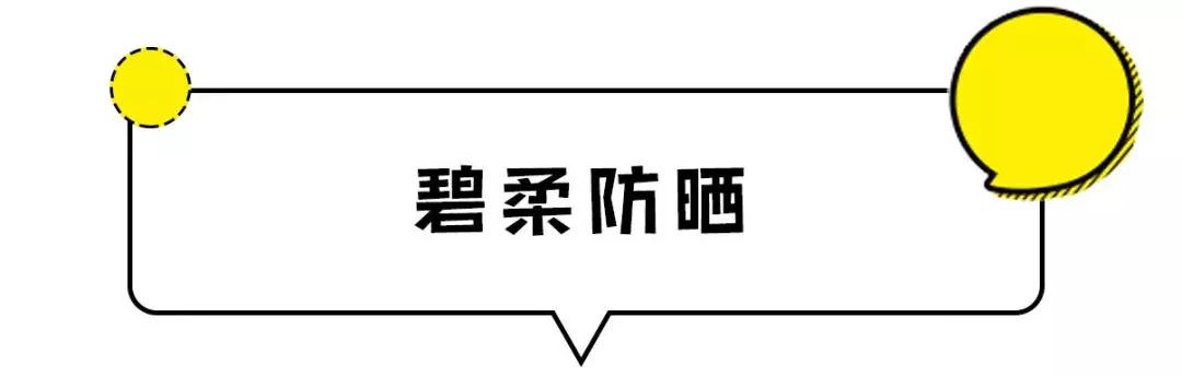 12-15岁学生党护肤品推荐平价,20多块的护肤品推荐