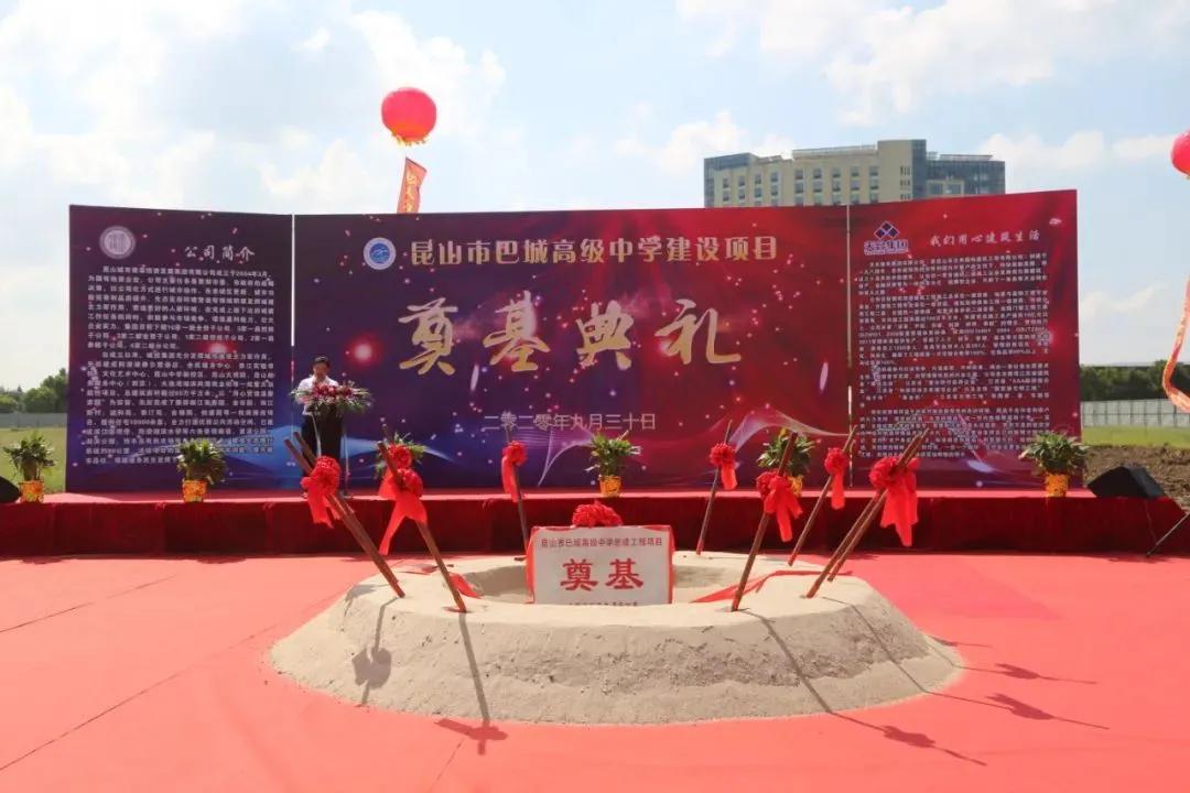 昆山五十六层高楼,56层超高楼