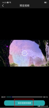 在手机上如何裁剪视频尺寸？分享你一个小妙招