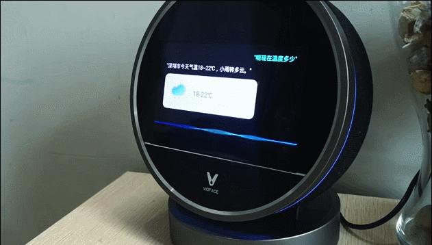 你的声音就是全屋家电控制器云米小V一周体验总结