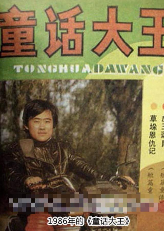 《童话大王》34岁生日，64的岁郑渊洁为保护知识产权奔波，真痛心