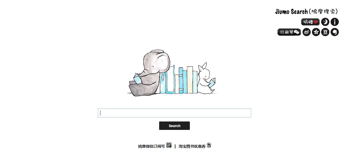 实用工具|10款搜索引擎，看到第一款就会毅然放弃百度