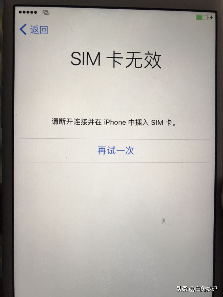 美版有锁的iphone现在还值得购买吗,美版有锁iphone还能入手吗