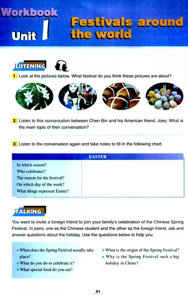 高中英语必修四人教版完整默写表,高中人教版英语必修三课本2020