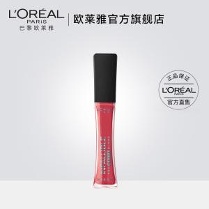 欧莱雅集团美妆集合店,欧莱雅安利