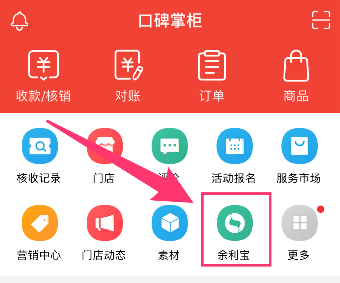 微信支付宝免费提现银行卡,微信支付宝免费提现的方法