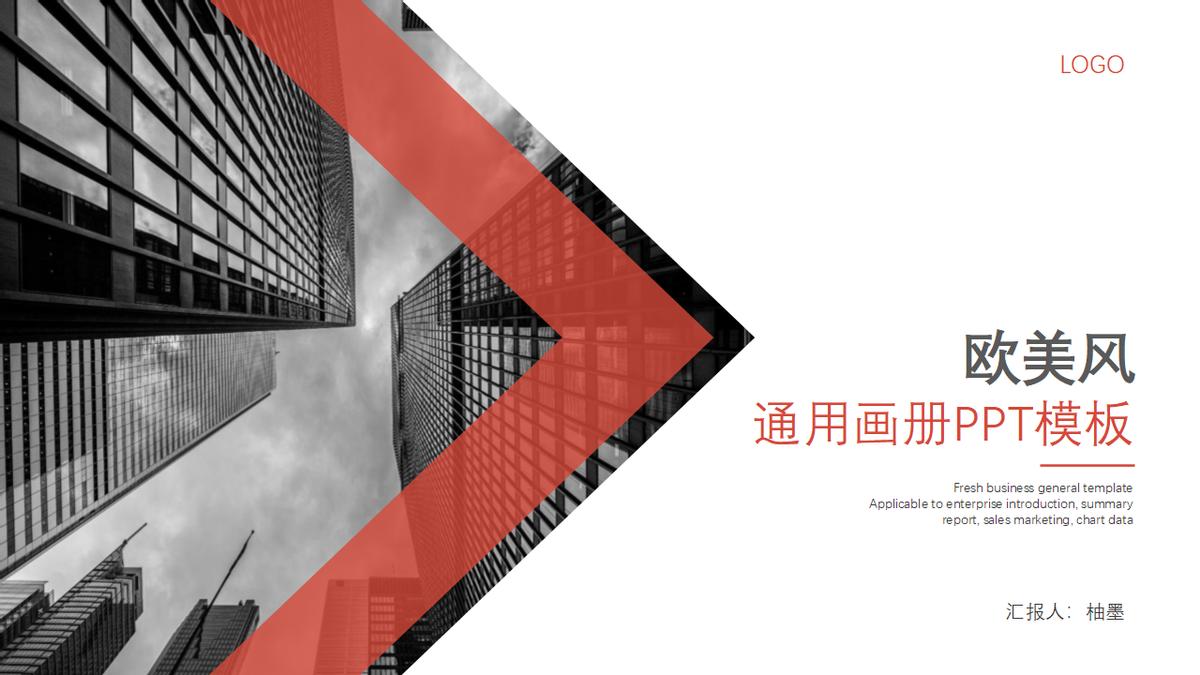 和甲方谈合作的ppt应该怎么做,甲方的ppt