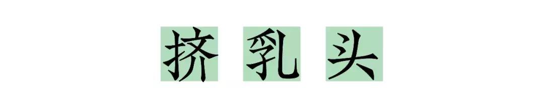 儿科偏方大全100个,民间偏方害惨小孩