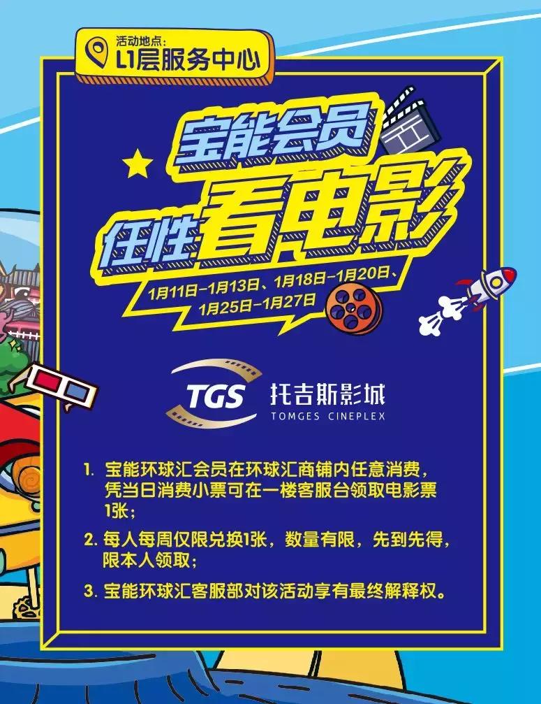 1元5折吃大餐,1元美食秒杀特惠