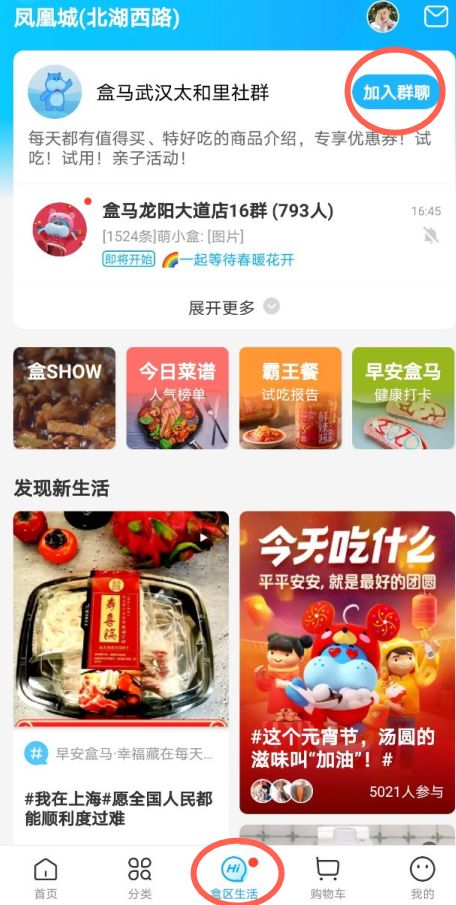 团购如何消费,团购消费