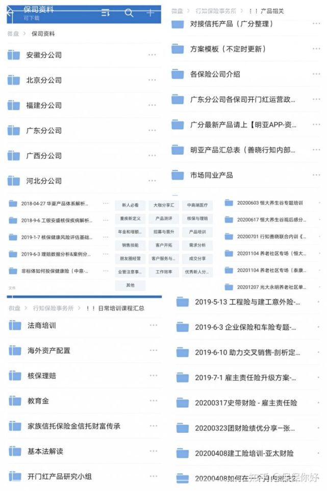 为啥选择做明亚保险经纪人,明亚保险经纪人如何收费