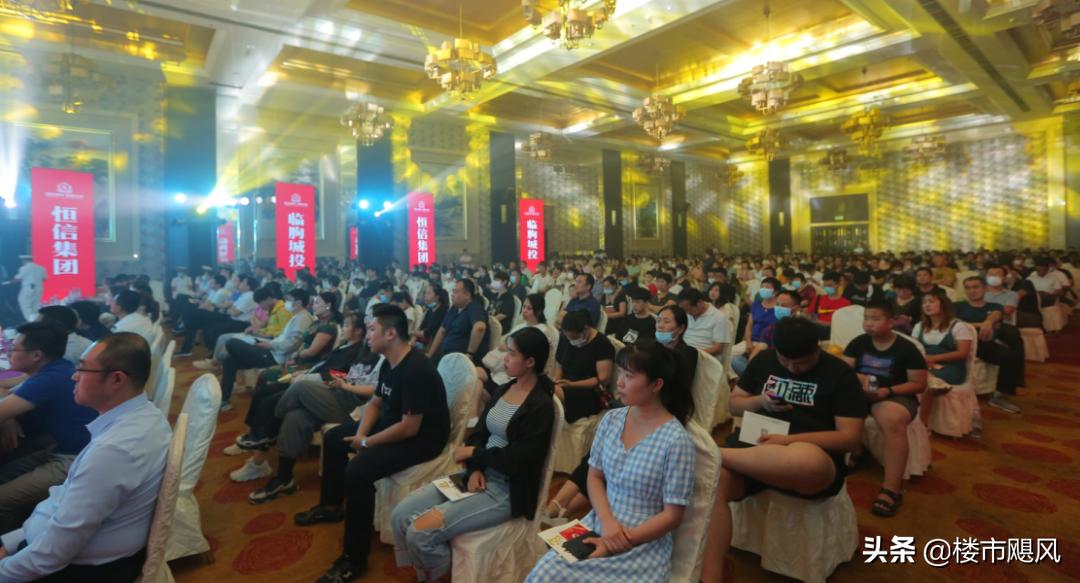 恒信城投伯爵公馆是什么意思,临朐恒信城投伯爵公馆219平