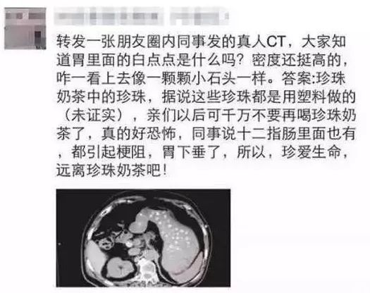 奶茶真的“有毒”吗？明明会变胖，为啥还是有那么多人喜欢喝？