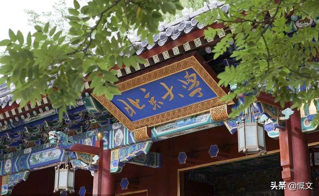 考上清华北大的方法视频,为什么裸分很难考上清华北大