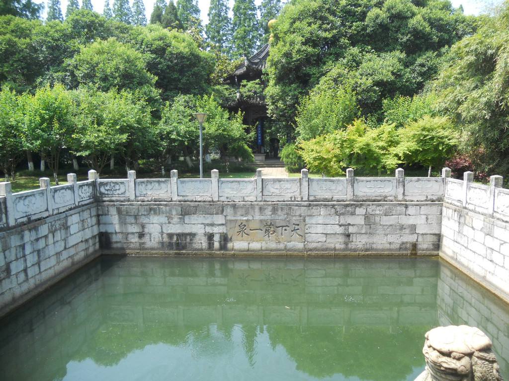 米芾经典代表作欣赏,讲解米芾满庭芳咏茶