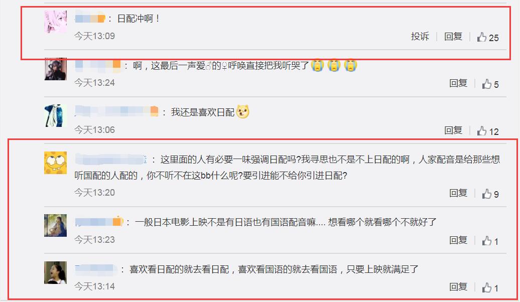 柯南剧场版绀青之拳配音,名侦探柯南绀青之拳中文版配音表