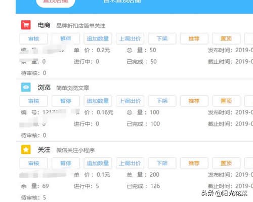 适合做微商的10种方法,如何寻找微商产品