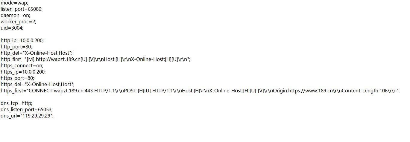 现在最划算的手机套餐,性价比最高的10元月手机套餐