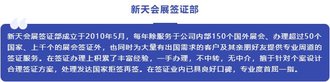 英国签证护照背后贴条,贴签证图片