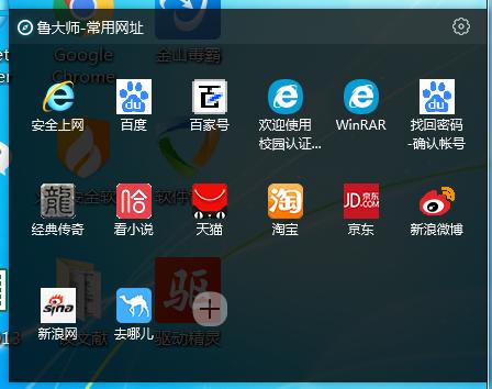 安装流氓软件后第一时间删除,安装1分钟卸载半小时