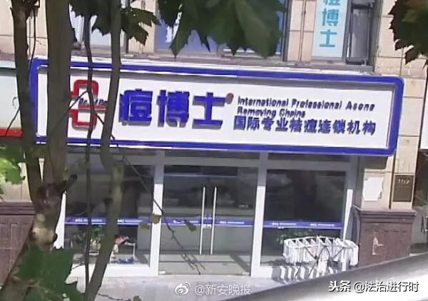 体验19元祛痘套餐背后真相,19元体验美容祛痘