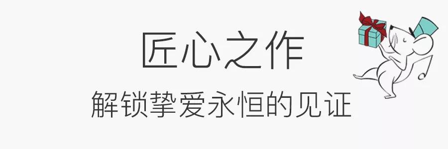 蒂芙尼旗舰店,蒂芙尼官方旗舰店开业