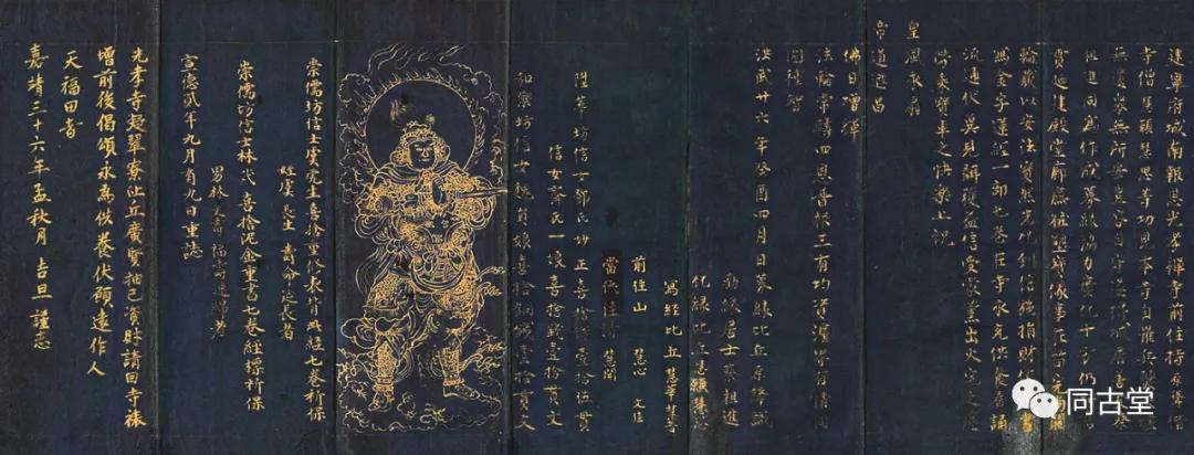 同古堂|这座千年古刹，为何万人朝宗？