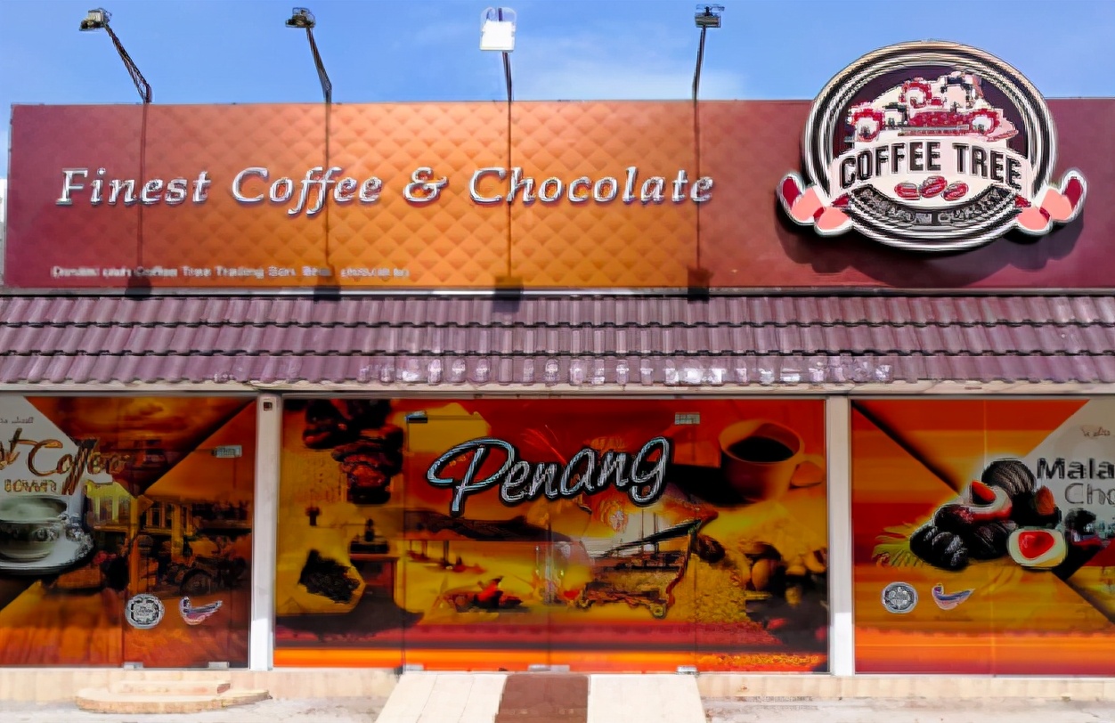 槟城土特产店推荐,槟城必吃的零食